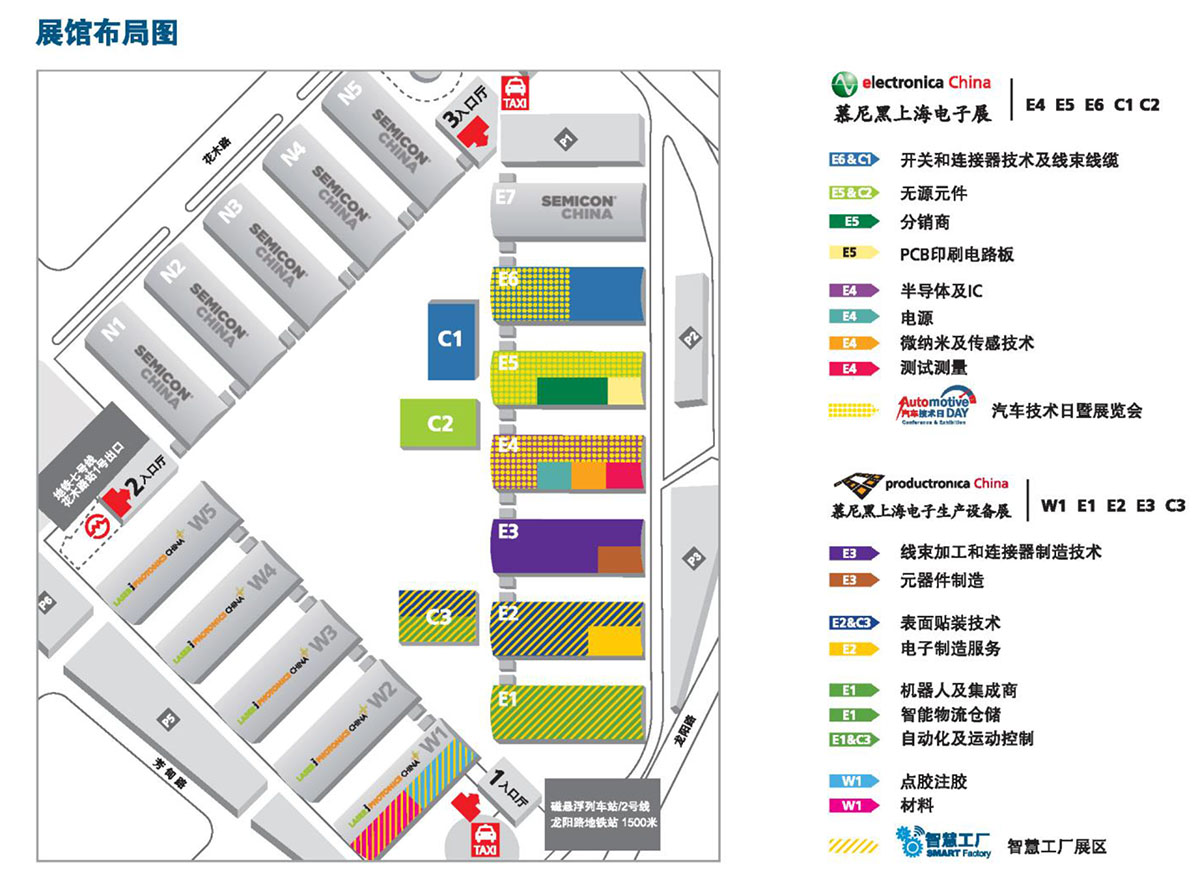 3月20日慕尼黑上海電子生產(chǎn)設(shè)備展展區(qū)分布圖