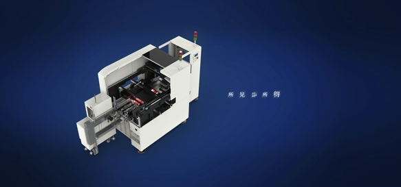 從零到一：自動異型插件機如何改變電子器件裝配格局